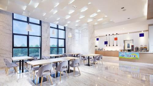 Holiday Inn Express - Qingdao West Coast, an IHG Hotel