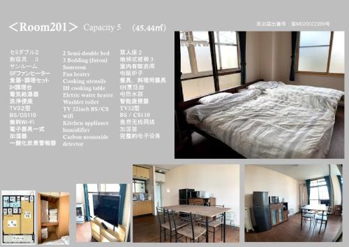 Big stone tsukuda / Vacation STAY 5836 - Apartment - Aomori