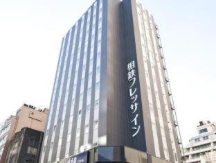 相鉄フレッサイン新橋日比谷口