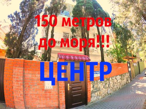 

Guest House U Natashi