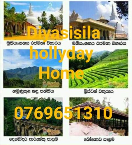Diya Sisila Holiday Homes