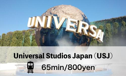 9 station イン