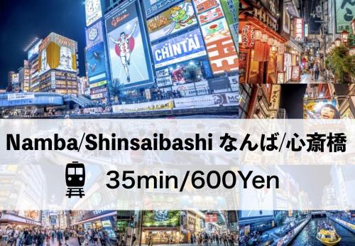 9 station イン