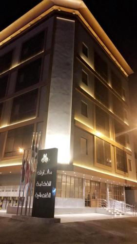 مشارف الفخامة حراء photo
