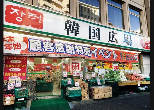 東京都感染防止徹底宣言適用物件テレワーク対応伊勢丹デパート大久保近隣東新宿新三丁目駅徒歩三分ペット可 大久保 高田馬場 公寓 公寓式飯店 Live Japan 日本旅遊