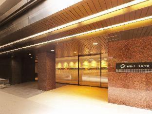箱根Ｐａｘ吉野酒店