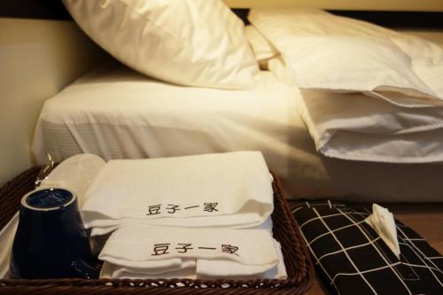 Douzi Hotel Taoyuan Airport Metro THSR A17