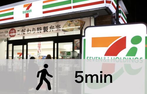 9 station イン