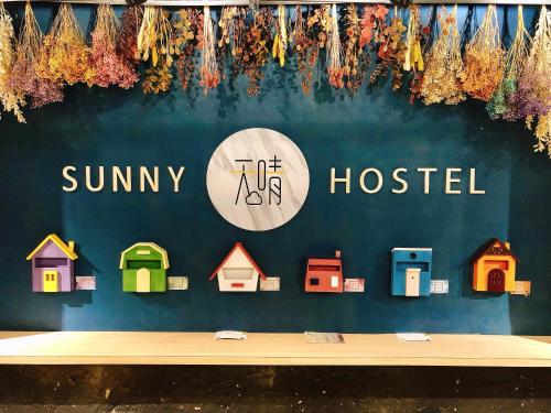 Photo - Taipei Sunny Hostel