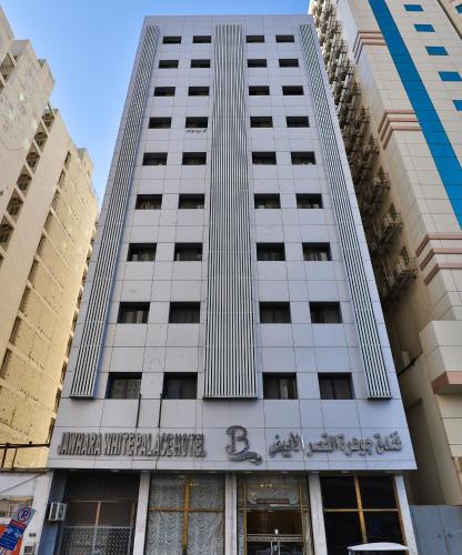

Jawhra White Palace Hotel