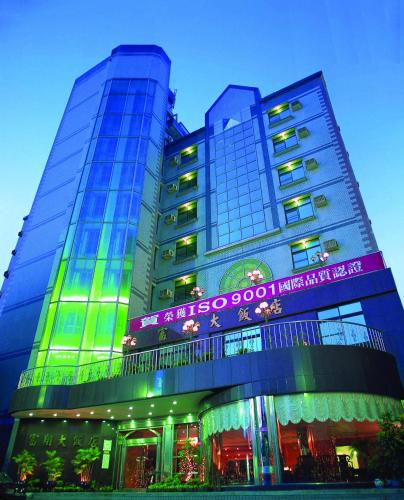 Exterior view, Yilan  Fu Hsiang Hotel in Yilan City