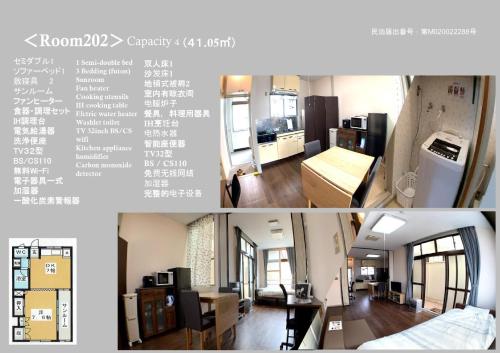 Big stone tsukuda / Vacation STAY 5915 - Apartment - Aomori