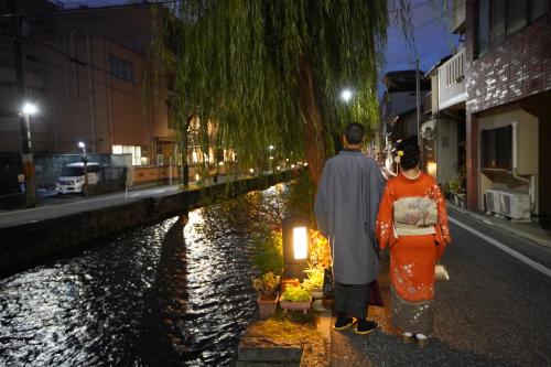 Kyomachiya Higashiyama Sanjo Kanau