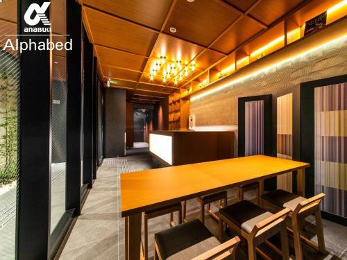 ALPHABED INN Fukuoka Ohori Park / Vacation STAY 65802