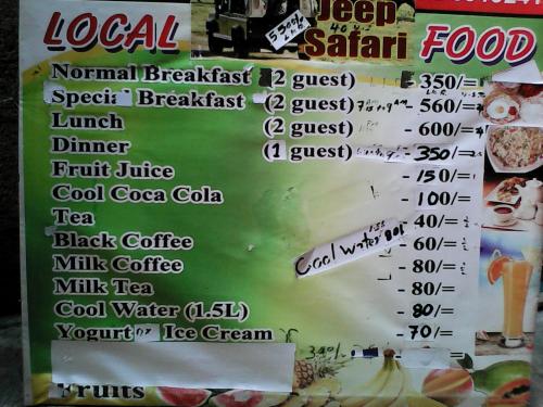 Lotus Inn Tourist Resort