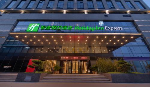 Holiday Inn Express Zhengzhou Zhengdong, an IHG Hotel