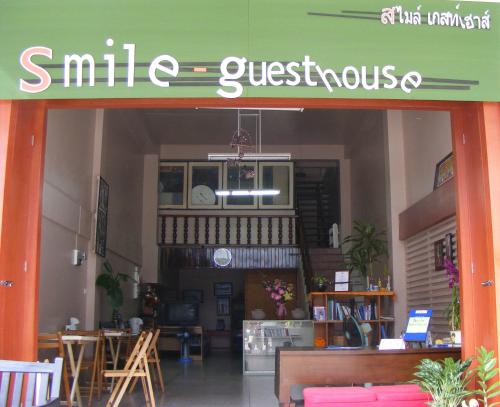 Smile Guesthouse Krabi กระบี่