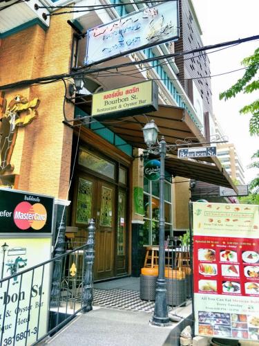 버번 스트리트 부티크 호텔