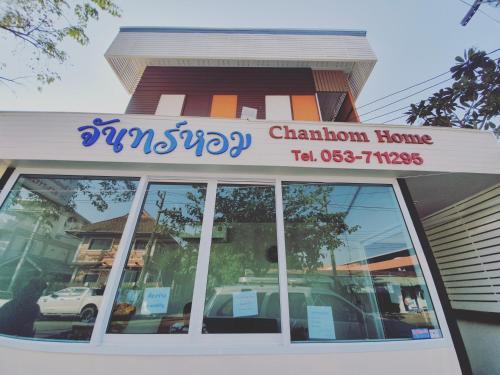 Chanhom Home Chanhom Home