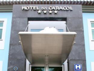 Hotel Do Caracol - image 6