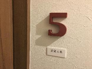 Shironoshita Guesthouse - Himeji