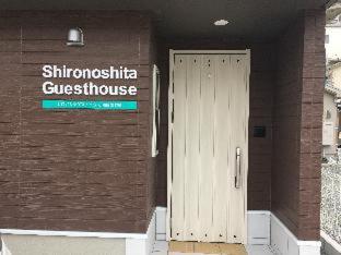 Shironoshita Guesthouse - Himeji