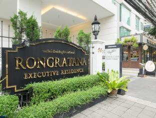 Rongratana Executive Residence Bangkok, Bangkok (photo 3)