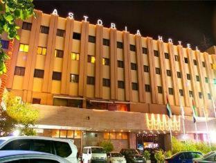 Grand Astoria Hotel, Dubai (photo 2)