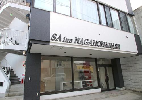SA inn nagano nanase / Vacation STAY 66189