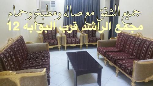 

Nof 6 Al Khobar Al Olya