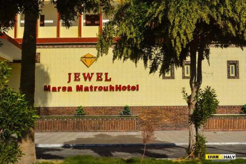 Entrada, Jewel Matrouh Hotel in Marsa Matruh