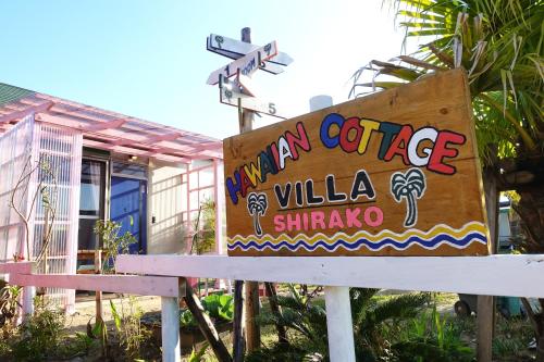 HAWAIIAN COTTAGE VILLA SHIRAKO - Apartment - Shirako