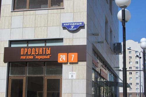 Карамель народный бул 70 белгород фото