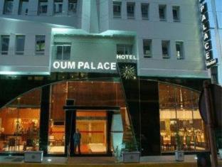Oum Palace Hotel & Spa, Casablanca (Foto 4)