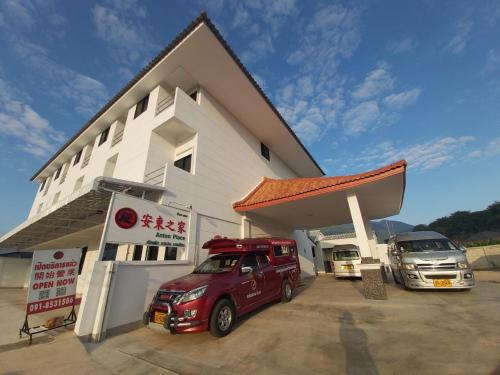 猜也蓬 อันตงเพลส Anton place 3星级 酒店 餐厅