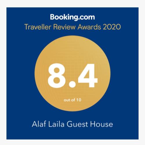 Alaf Laila Guest House - Photo 4