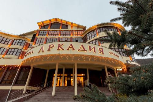 Hotel Arcadia - main image