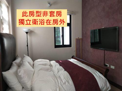 Spring Villa, Nanzhuang (fotografie 3)