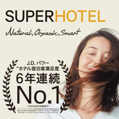 super hotel midosujisen esaka