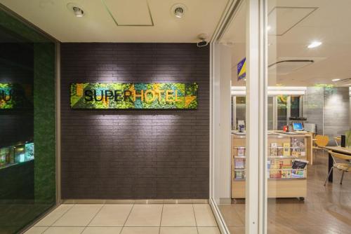 Single Room - Non-Smoking image 4