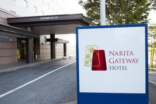 設施, 成田捷得威大飯店 (Narita Gateway Hotel) in 東京成田國際機場