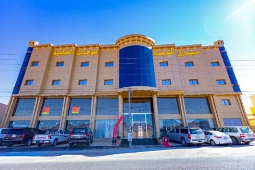 منازل الماسة للشقق المخدومـة