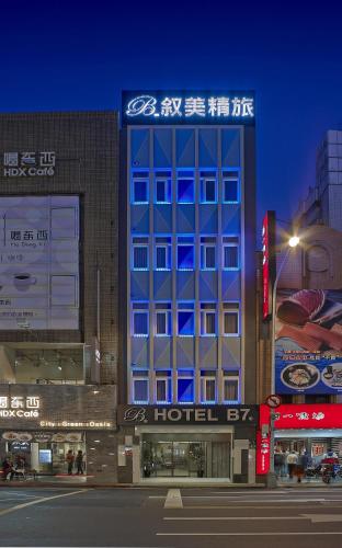 ทางเข้า, โฮเทล B7 111 (Hotel B7 111) in ไทเป