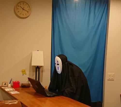 Létesítmények, Guest House Yadomaru near Tenpozan Kikötőfalu