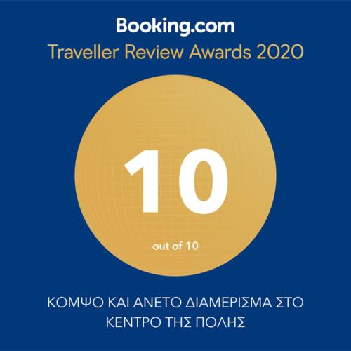  Elegant and Comfortable Apartment in the City Center in Ermoupoli