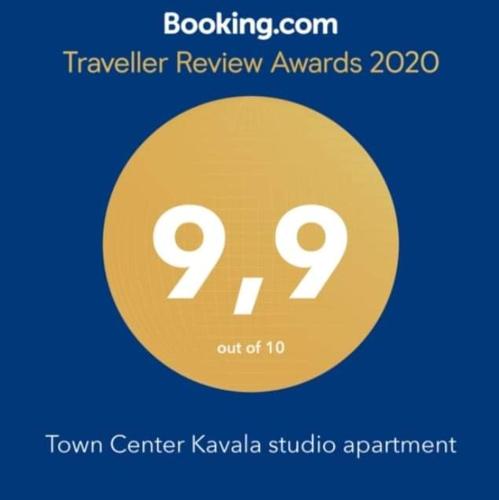  Town Center Kavala studio apartment in Kavala