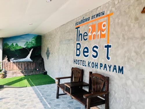 The Best Hostel Koh Payam The Best Hostel Koh Payam