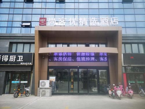 . Thank Inn Plus Hotel Jiangsu huaian huaiyin area of the Yangtze river east road