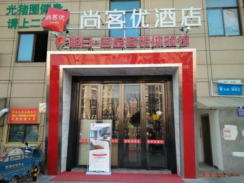 . Thank Inn Chain Hotel jiangsu taizhou hailing district yingchun road