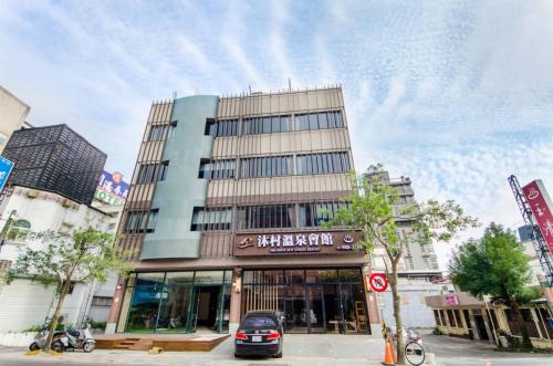Mucun Hot Spring Resort – Jiaoxi, WV